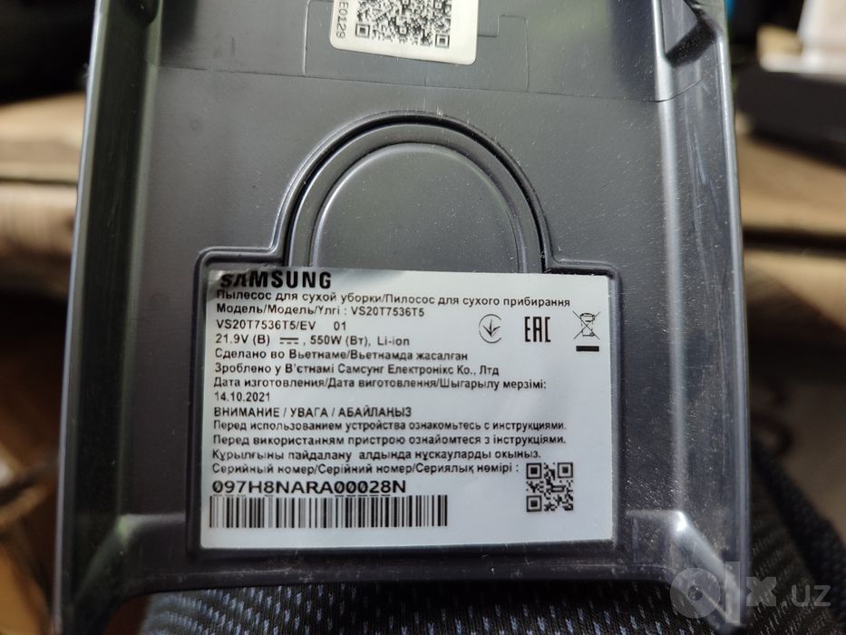 Беспроводной пылесос Samsung