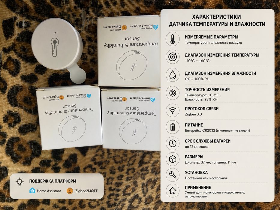 Продам датчики.