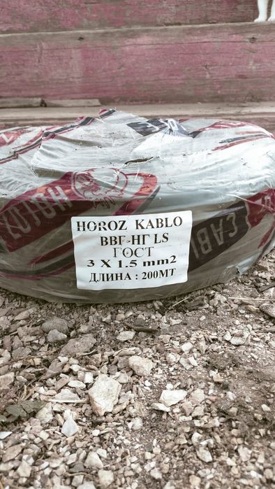 Новый Кабель продам