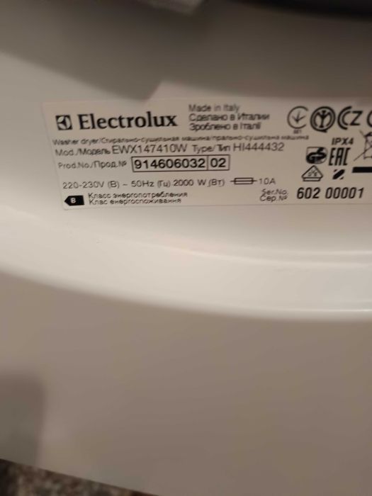 Пералня със сушилня за вграждане