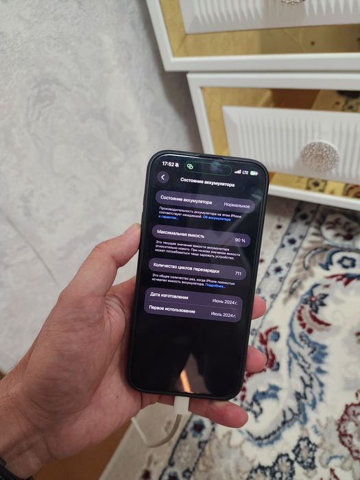 Iphone 15 pro max 256 90 yomkost