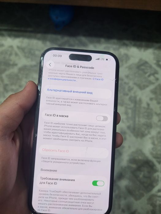 Обмен iPhone 15 на другой телефон