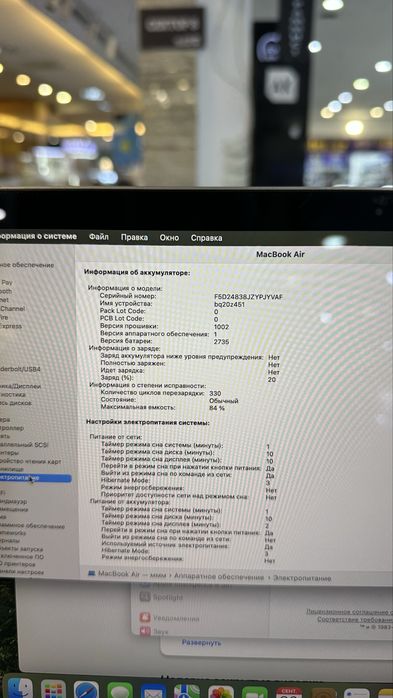 Macbook m1 256/8