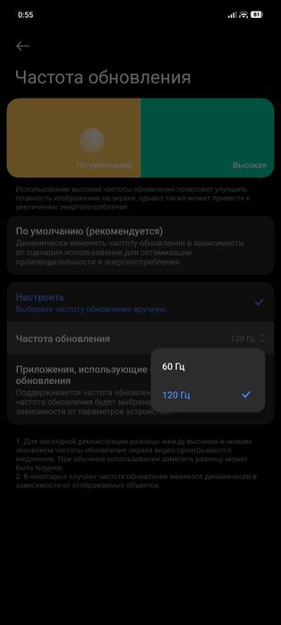 Redmi not 14 pro + 5G 12/512 GB Obmen !