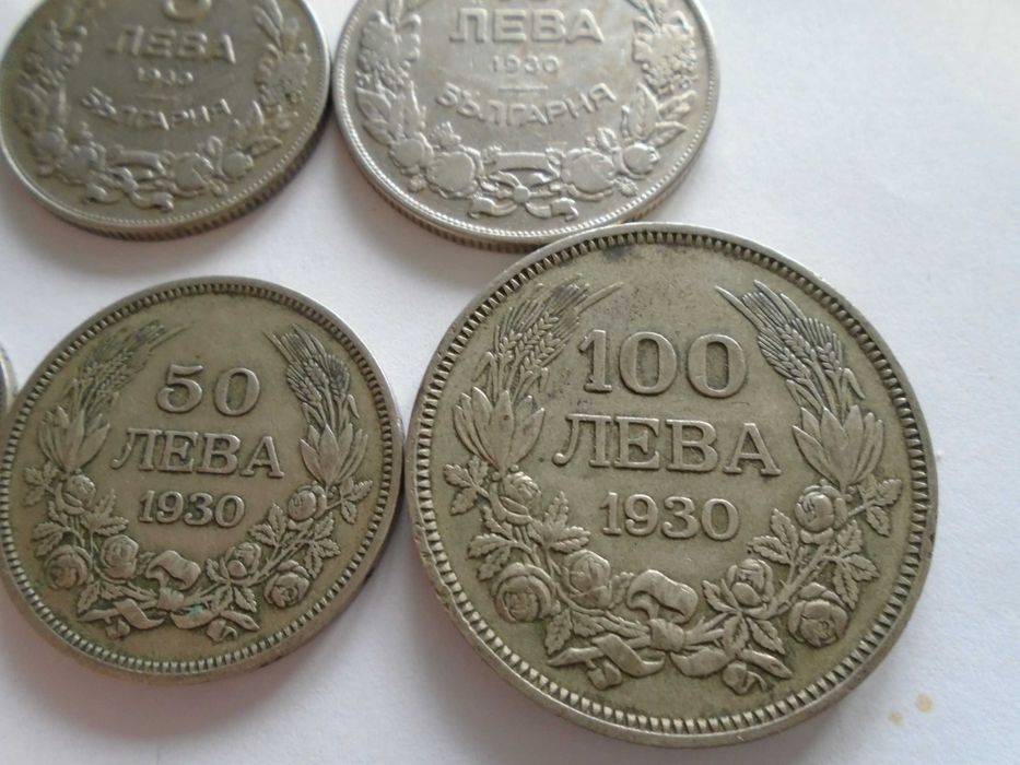 лот монети 1930-сребро
