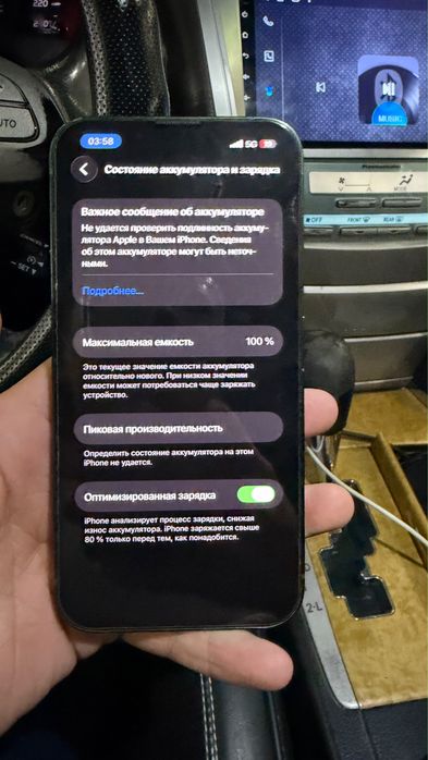 айфон 13 128   гб