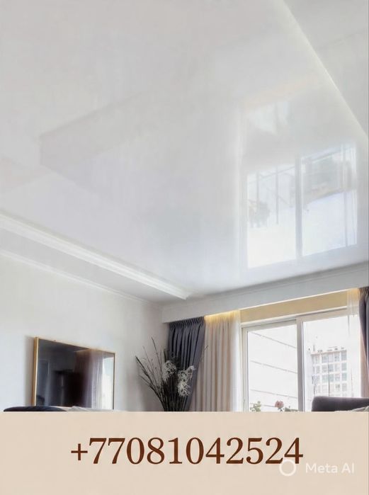 Натяжные потолки