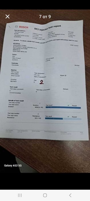 Дюзи Passat b8 bitdi 240 коня