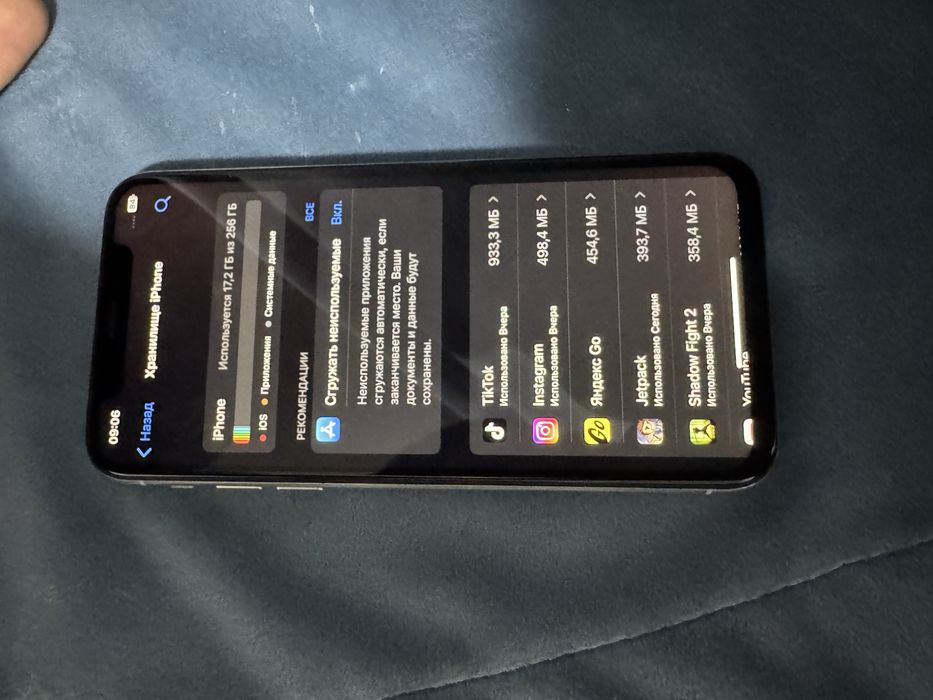 Продаю Айфон Х 256гб