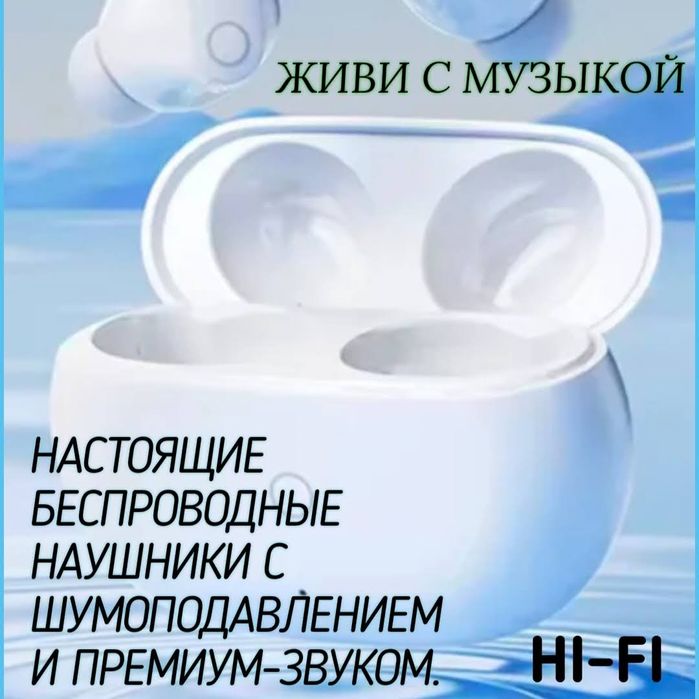 Продам наушники оптом