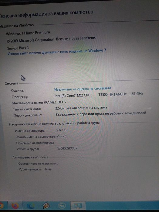 Лаптоп Toshiba Satellite A105 - S4324