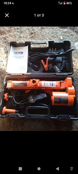 Електрически крик