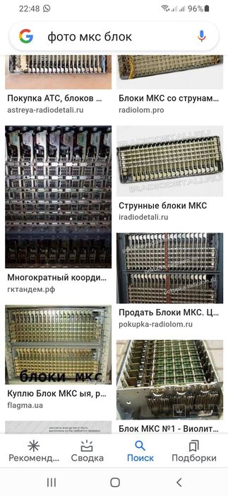 Радиодетали очень дорого