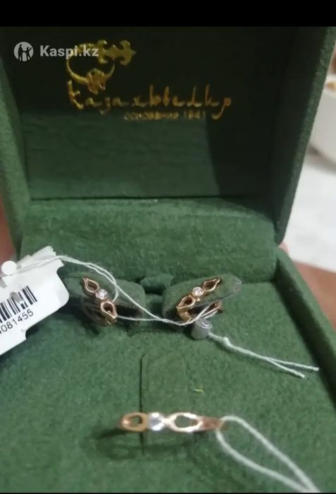 Детский золотой набор с бриллиантом