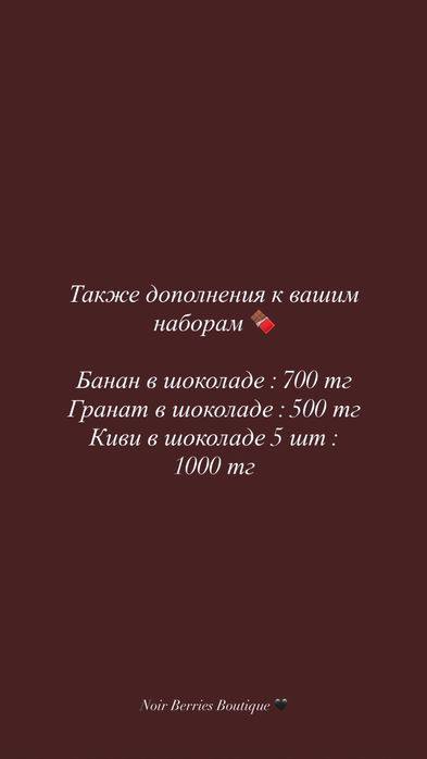 Клубника в шоколаде