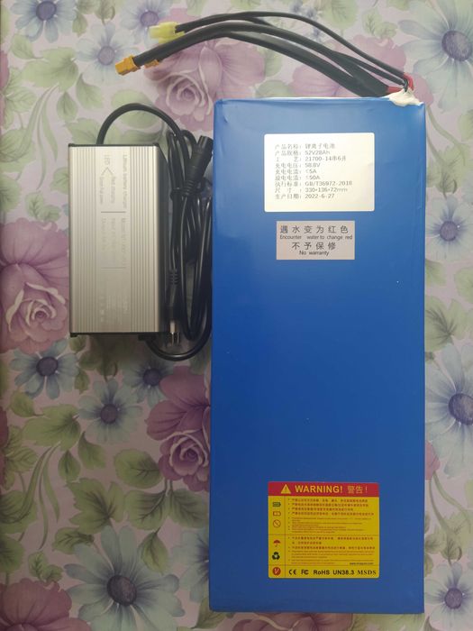 Електрически  BMX 20 цола