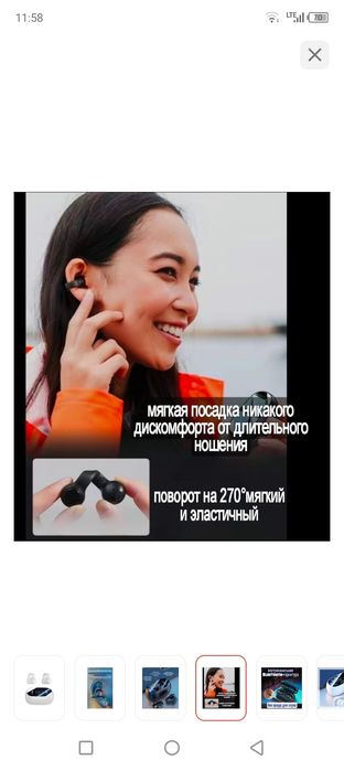 Продам наушники беспроводные новые