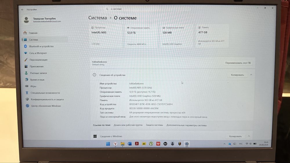 Продам ноутбук CASTOM