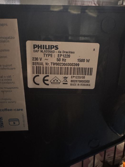Кафеавтомат  Philips  EP1220/00