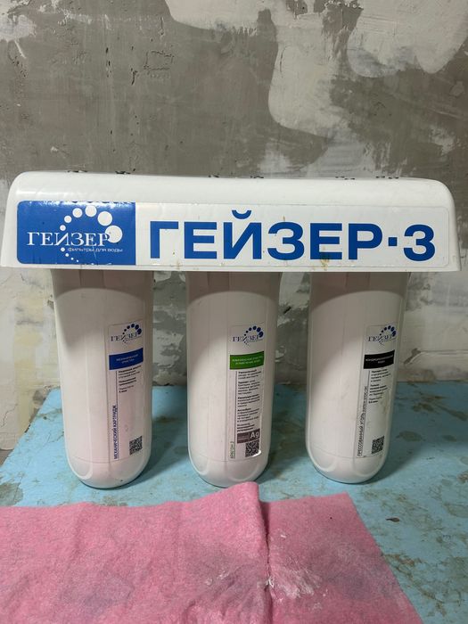 Гейзер аквафор фильтр для воды под раковину мойку