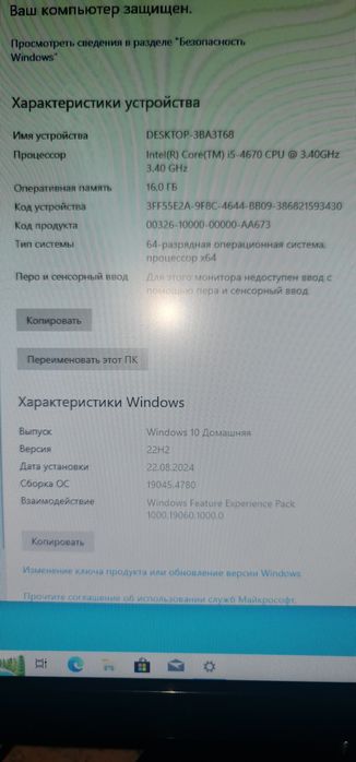 Игровой ПК 1050тi