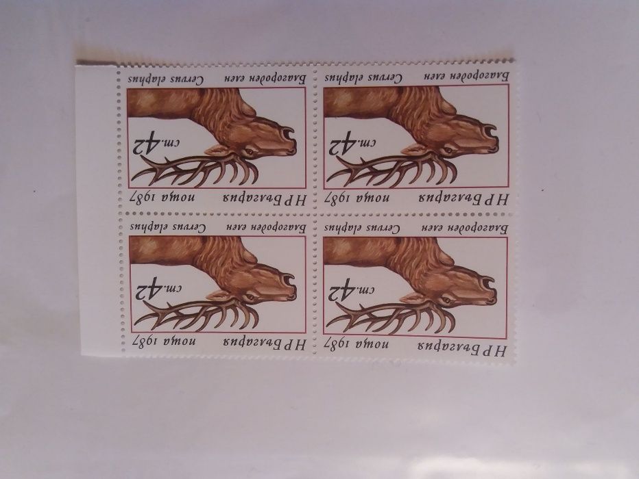 Серия - 3599 - 3605 - 1987г. Елени.