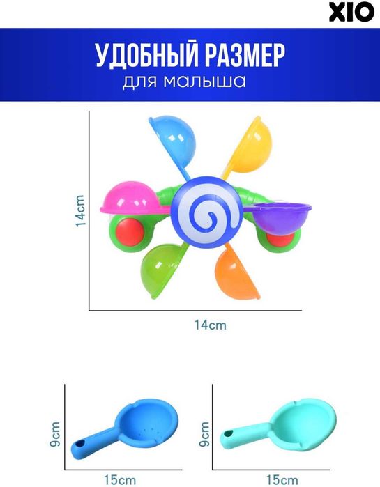 Детская игрушка для ванны «Мельница». Новая