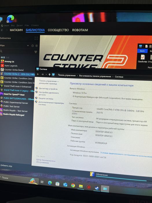 Продам компьютер