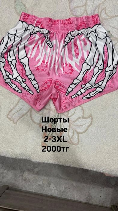 Продам новые вещи!!