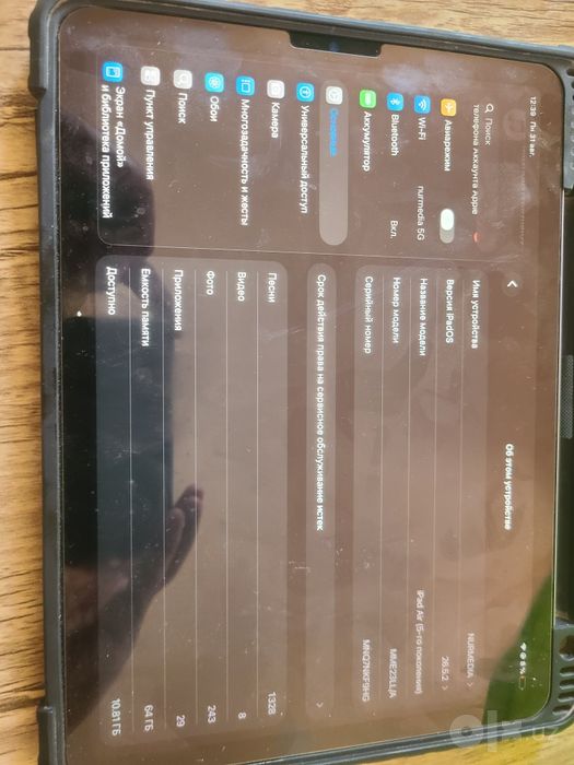 Ipad air 5 go pokoleni