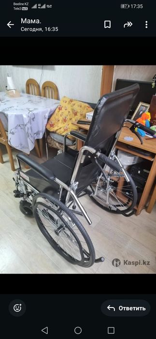 инвалидная каляска