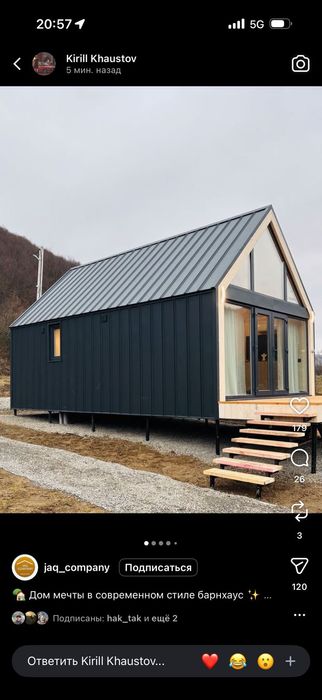 Модульный дом продажа