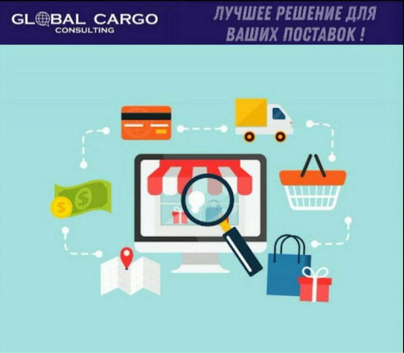 Хитойдан карго 6$ дан бошлаб