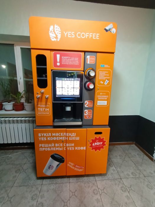 Кофемашина,Кофейня,  кофеаппарат самообслуживания.Готовый бизнес
