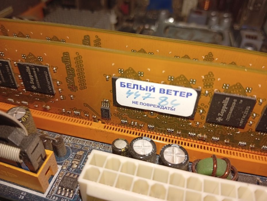 Продаю комьпьютер