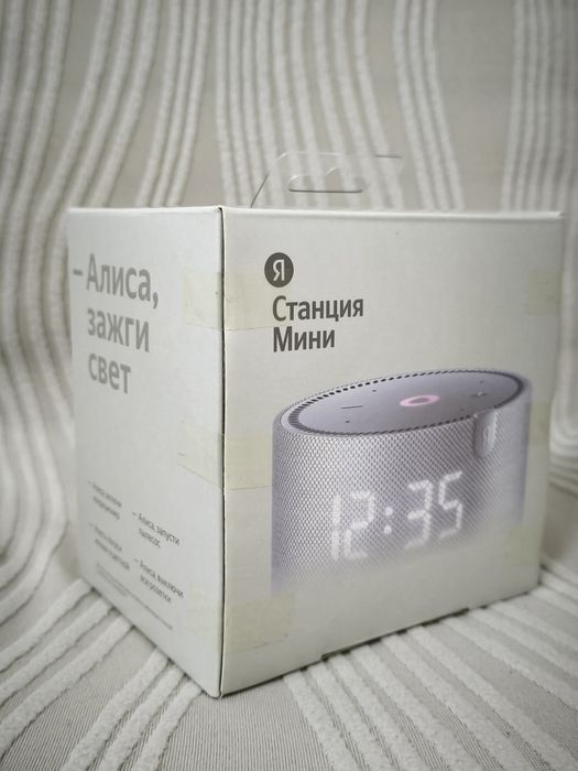 Станция Алиса новый