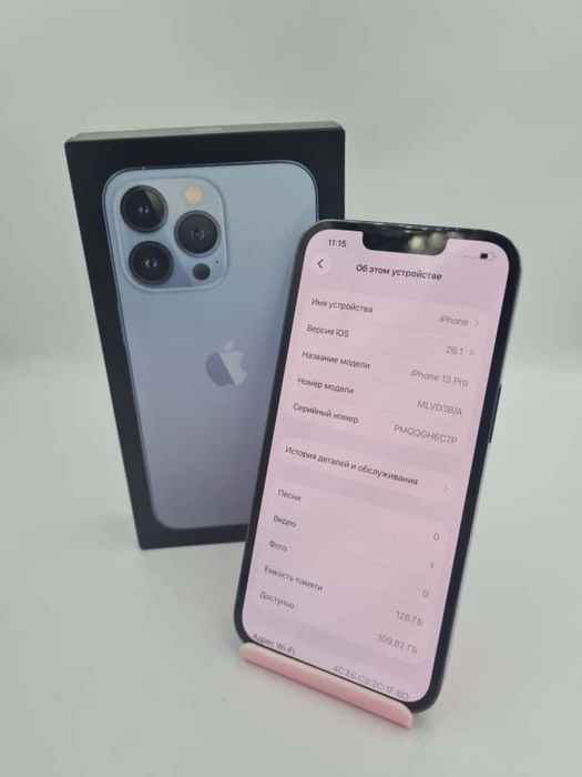 Iphone 13 Pro | Капитал - Маркет