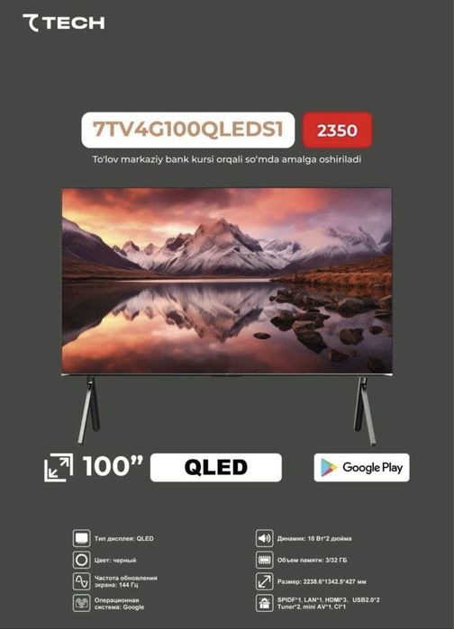 Телевизор Seventech 7Saber Led Full HD 4KQled Qd Mini led Oled