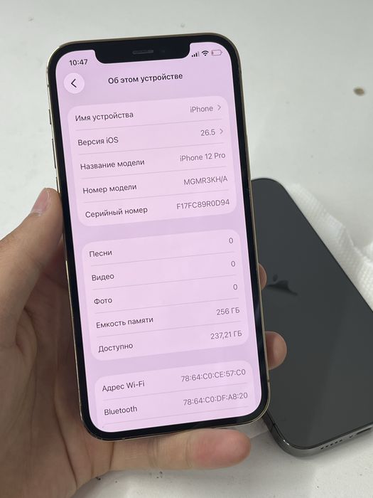 Iphone 13pro 256 gb 12 pro 256 Сатылады