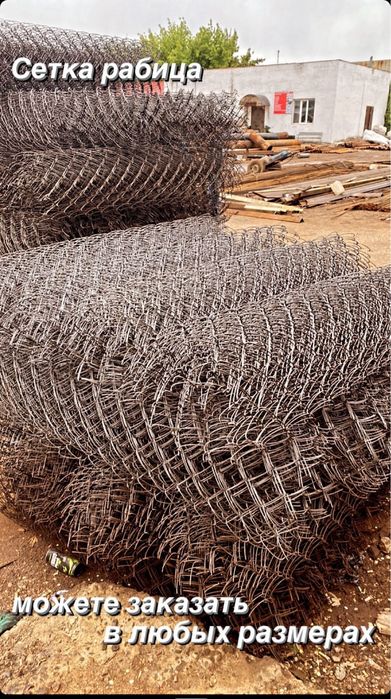 3д ограждения,сетки кладочные,сетки рабицы