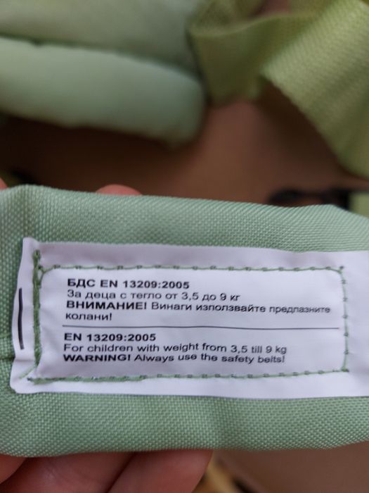 Бебешко кенгуру Бертони