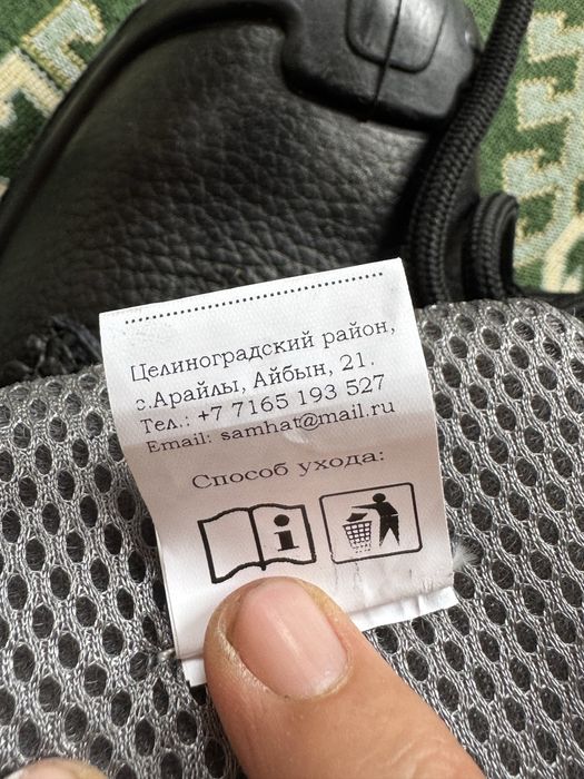 Полуботинка Р42 всесезонный