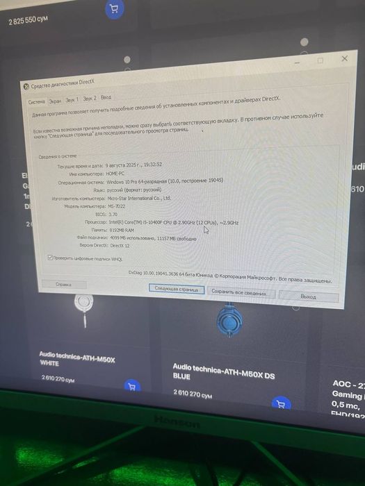 Game club 10ta kompyuter sotiladi 27 monitor