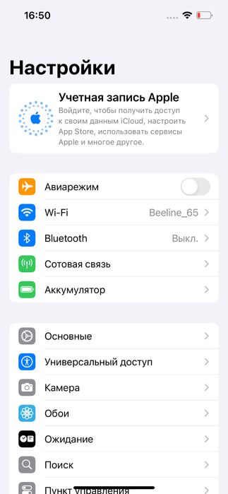 Iphone 13 128gb 100%