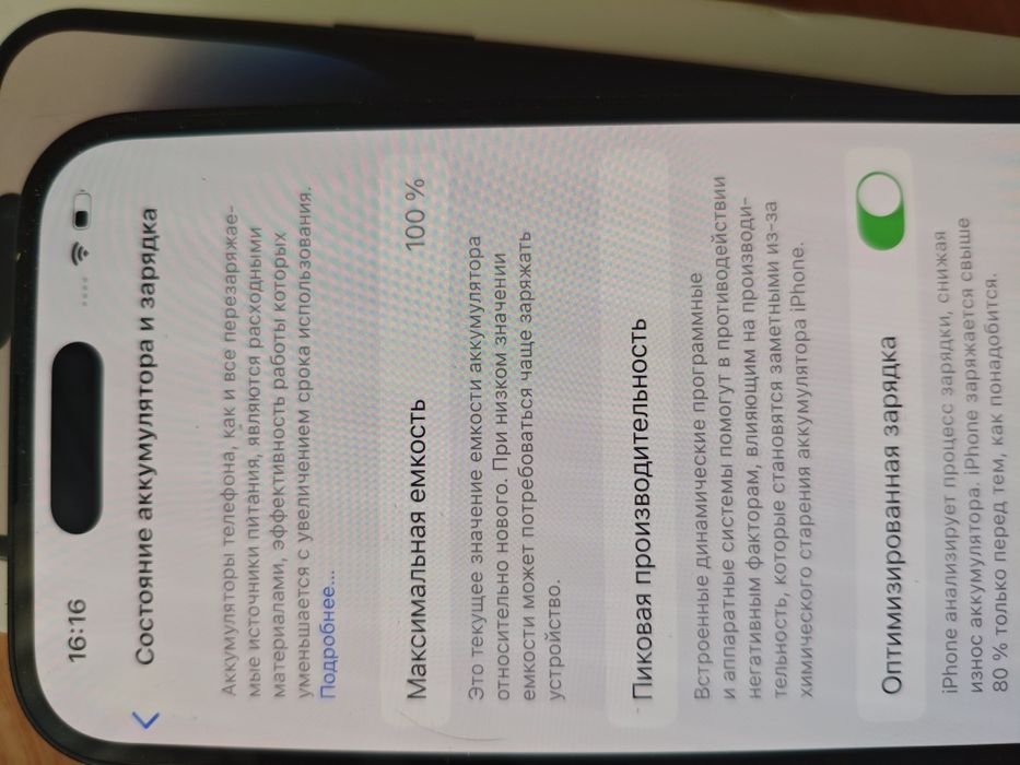 iPhone 14 pro , 256гб, черный