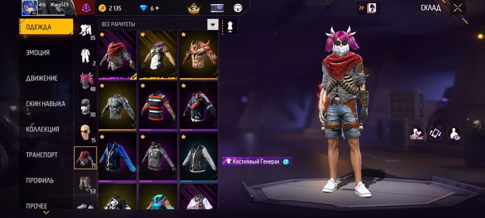 Продам фф TOP AKK