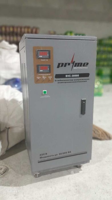 Стабилизатор 30кв