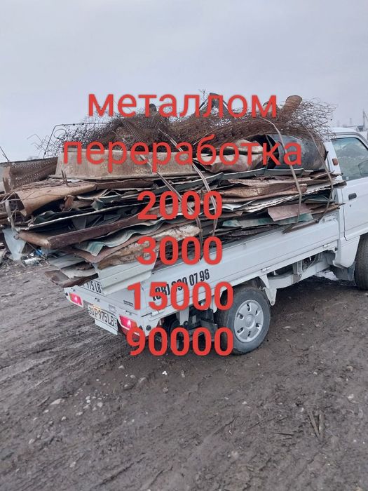 Metallom metallom olamiz Металлом переработки 24/7