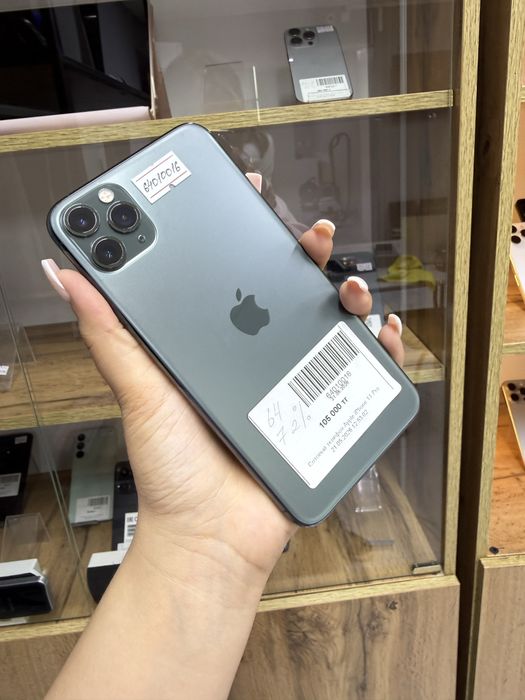 iphone 11pro max