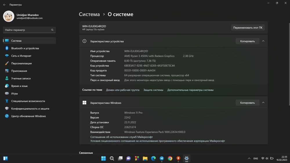 HP NOUTBOOK
Процессор  AMD Ryz